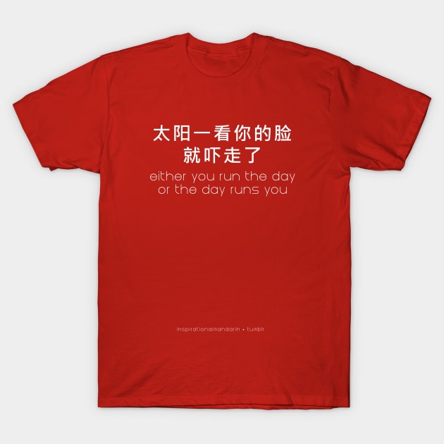 Run The Day T-Shirt by inspirationalmandarin